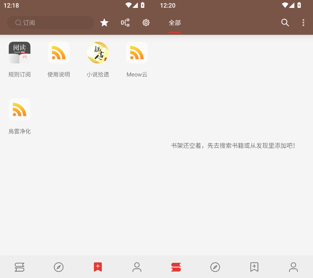 📖“阅读 -3.24.1”：超棒的阅读利器来袭🎈