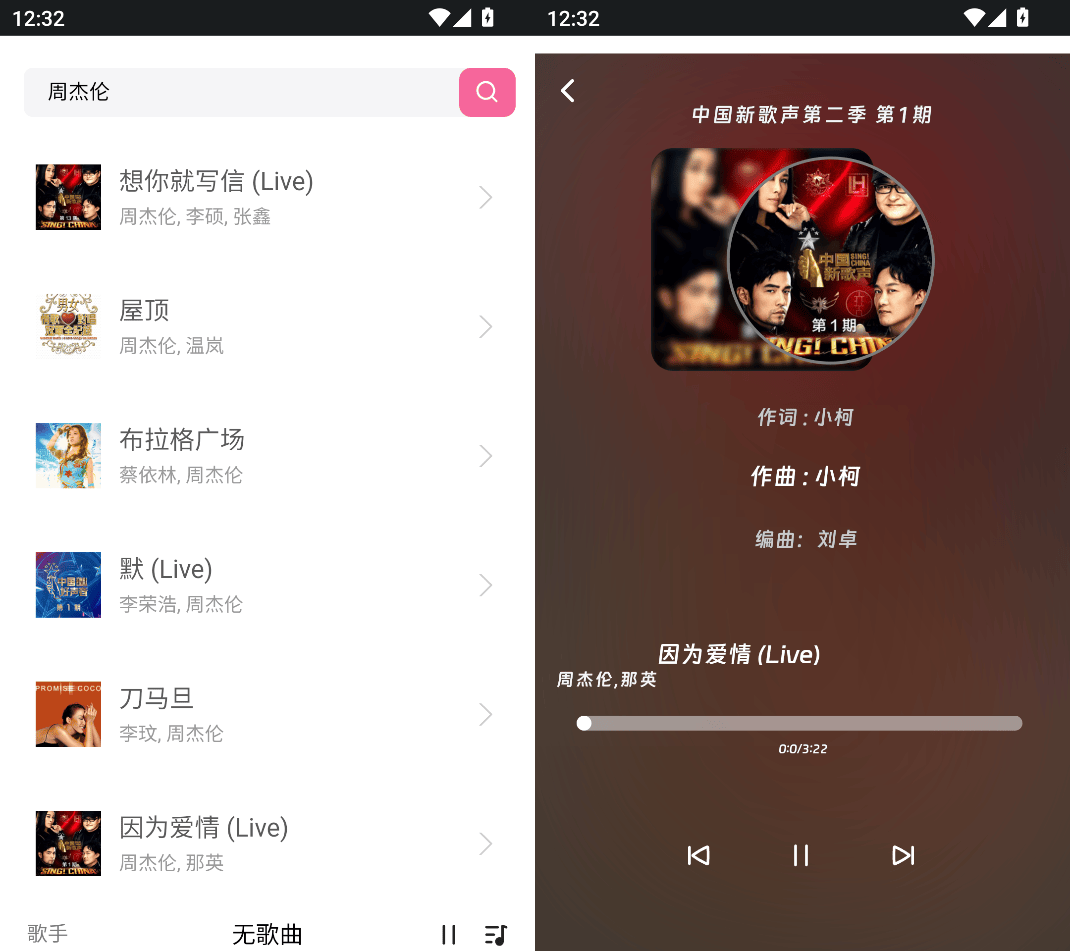 🎵爱听音乐下载：畅听海量正版音乐的神器🎶