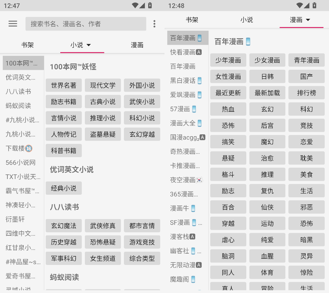 📖阅读神器推荐：畅享极致阅读体验📚