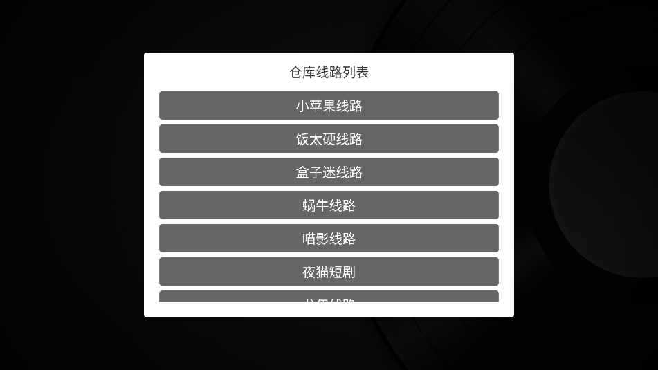 🎬小苹果影视盒子下载：影视迷的追剧神器🎞
