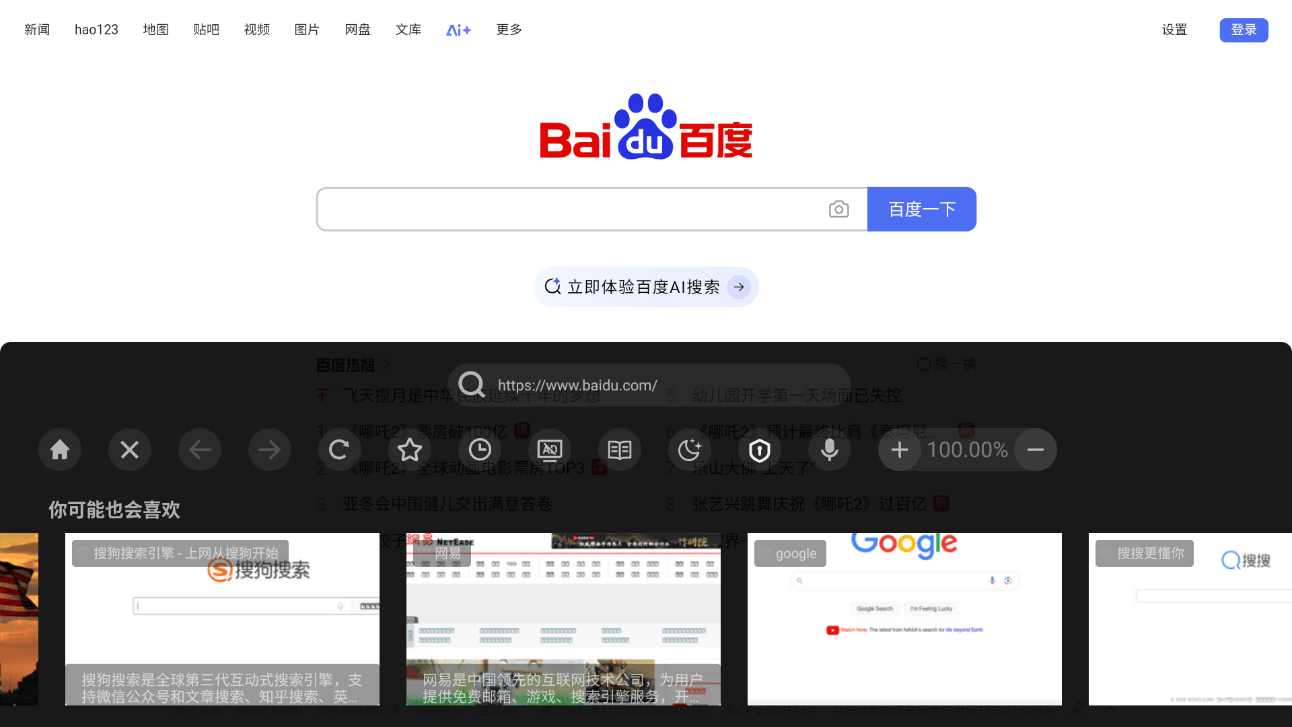 📺 TV Web Browser 下载：让电视秒变上网利器🎈