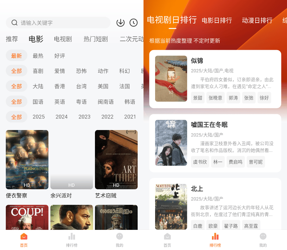 🎬小柚子影视下载：海量影视资源免费看🎞️